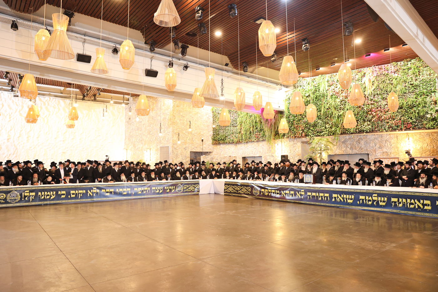 אסיפת גדולי הדור במעלה החמישה