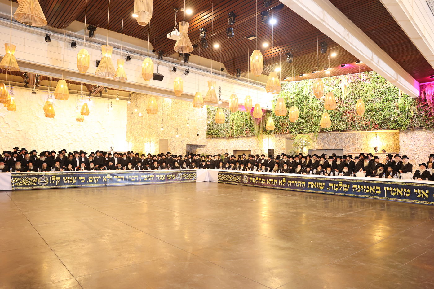 אסיפת גדולי הדור במעלה החמישה