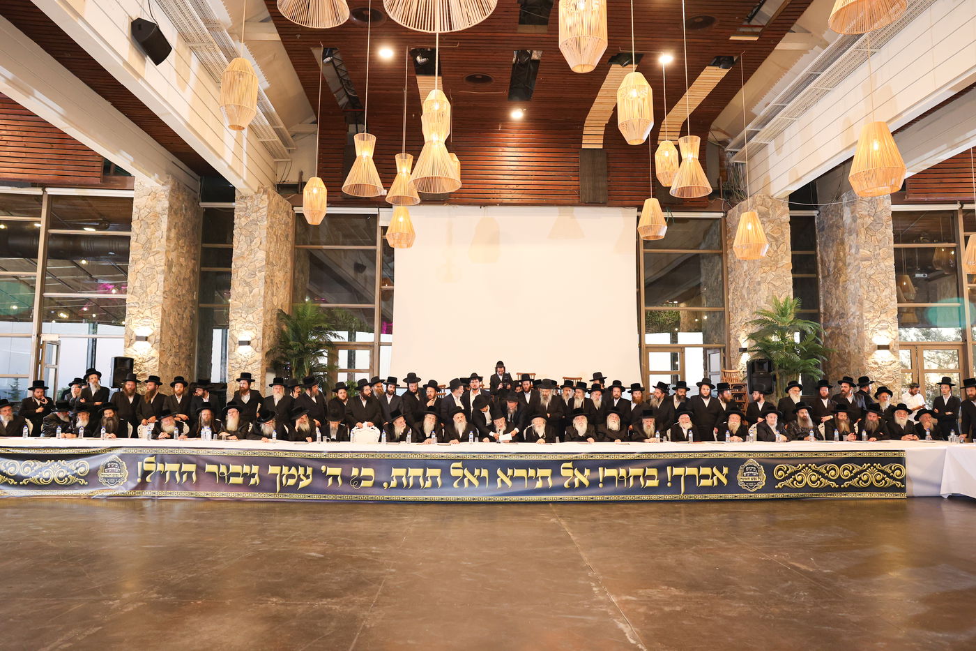 אסיפת גדולי הדור במעלה החמישה