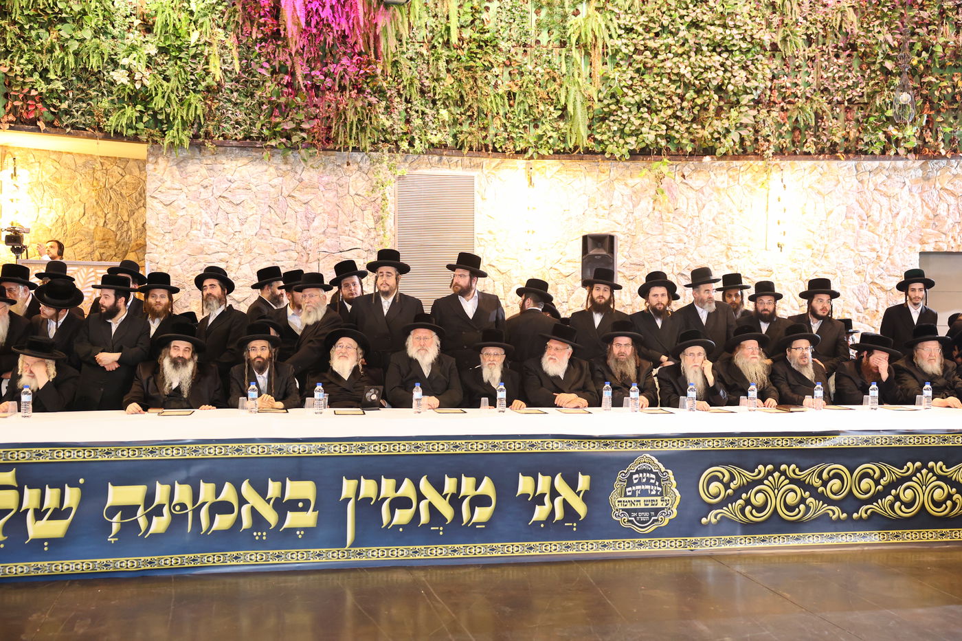 אסיפת גדולי הדור במעלה החמישה