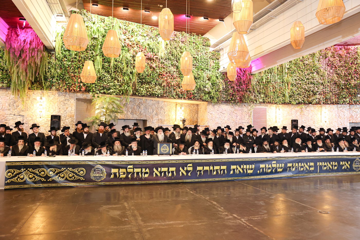 אסיפת גדולי הדור במעלה החמישה