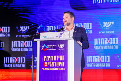 השר בצלאל סמוטריץ'