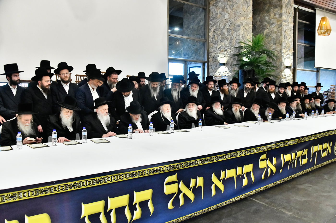 כינוס גדולי ישראל במעלה החמישה