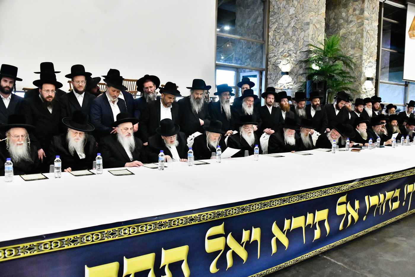 כינוס גדולי ישראל במעלה החמישה