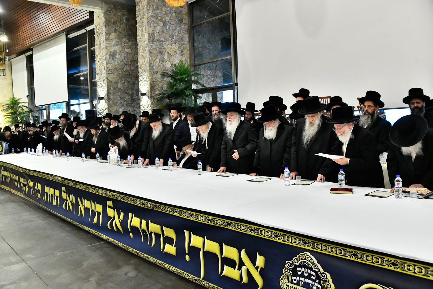 כינוס גדולי ישראל במעלה החמישה