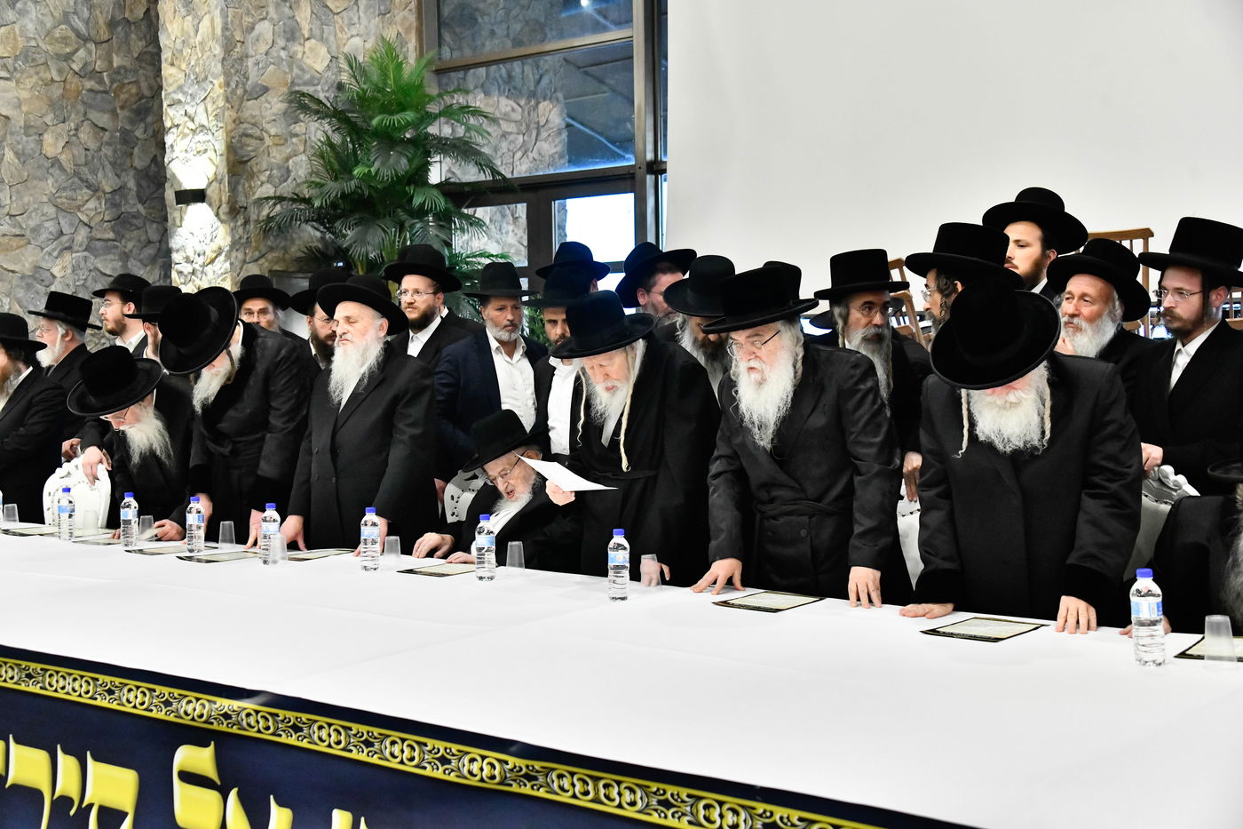 כינוס גדולי ישראל במעלה החמישה