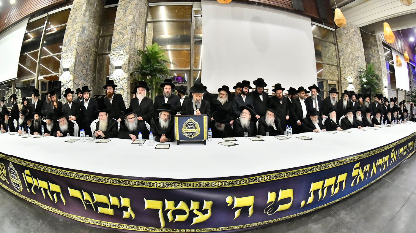 כינוס גדולי ישראל במעלה החמישה