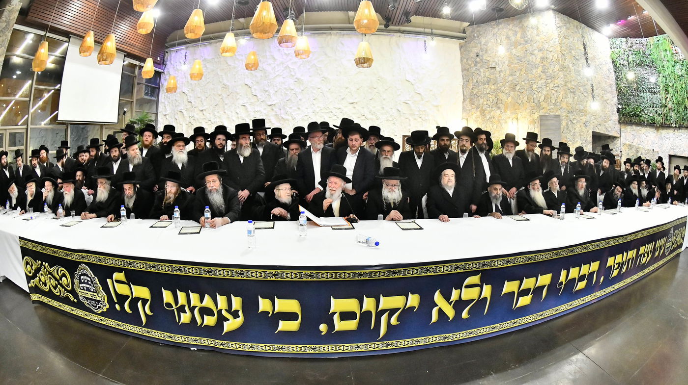 כינוס גדולי ישראל במעלה החמישה