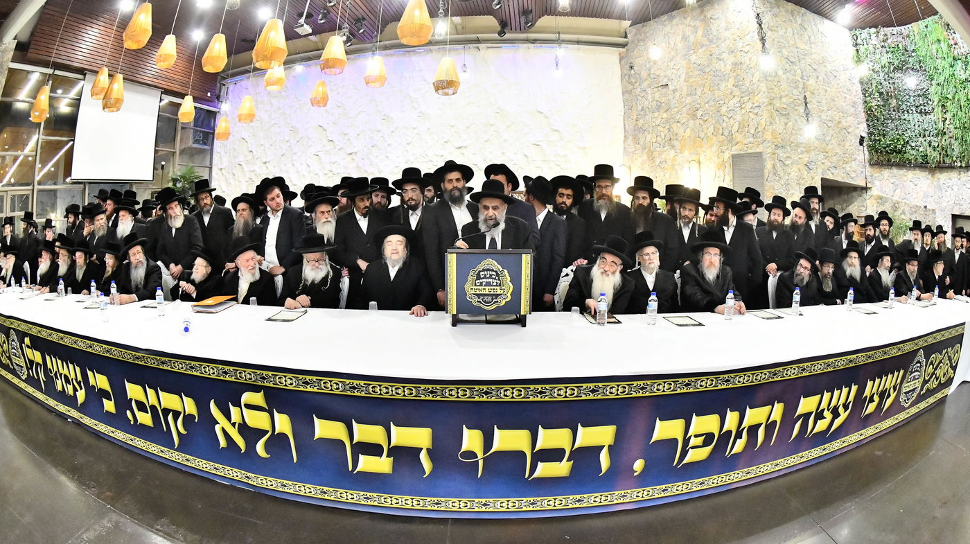 כינוס גדולי ישראל במעלה החמישה