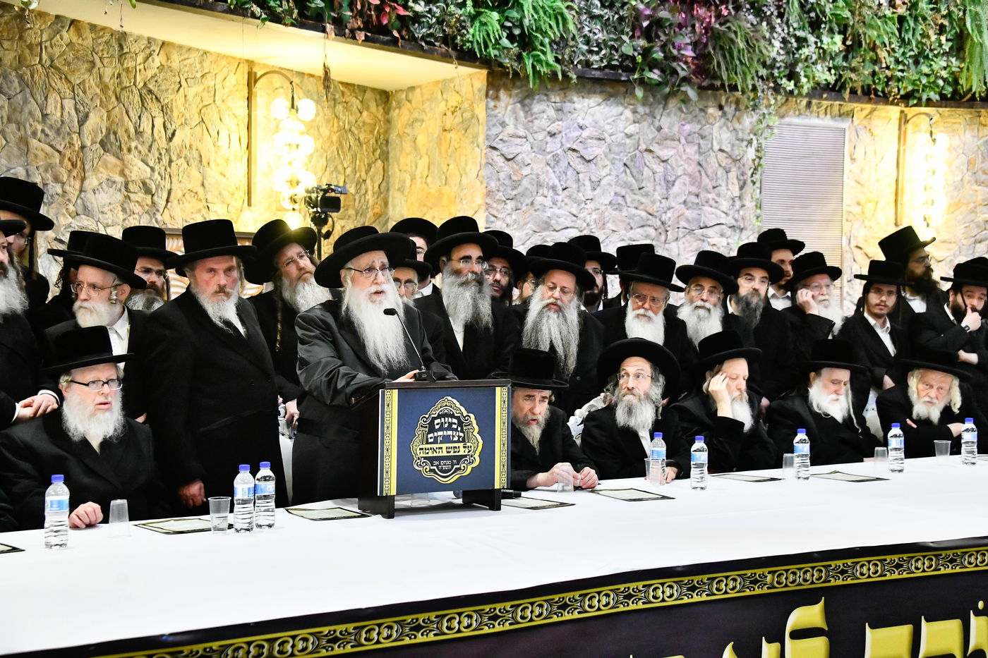 כינוס גדולי ישראל במעלה החמישה