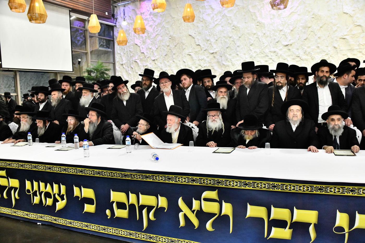 כינוס גדולי ישראל במעלה החמישה