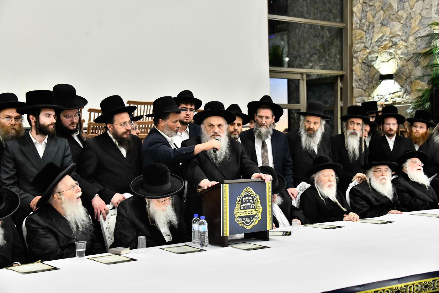 כינוס גדולי ישראל במעלה החמישה