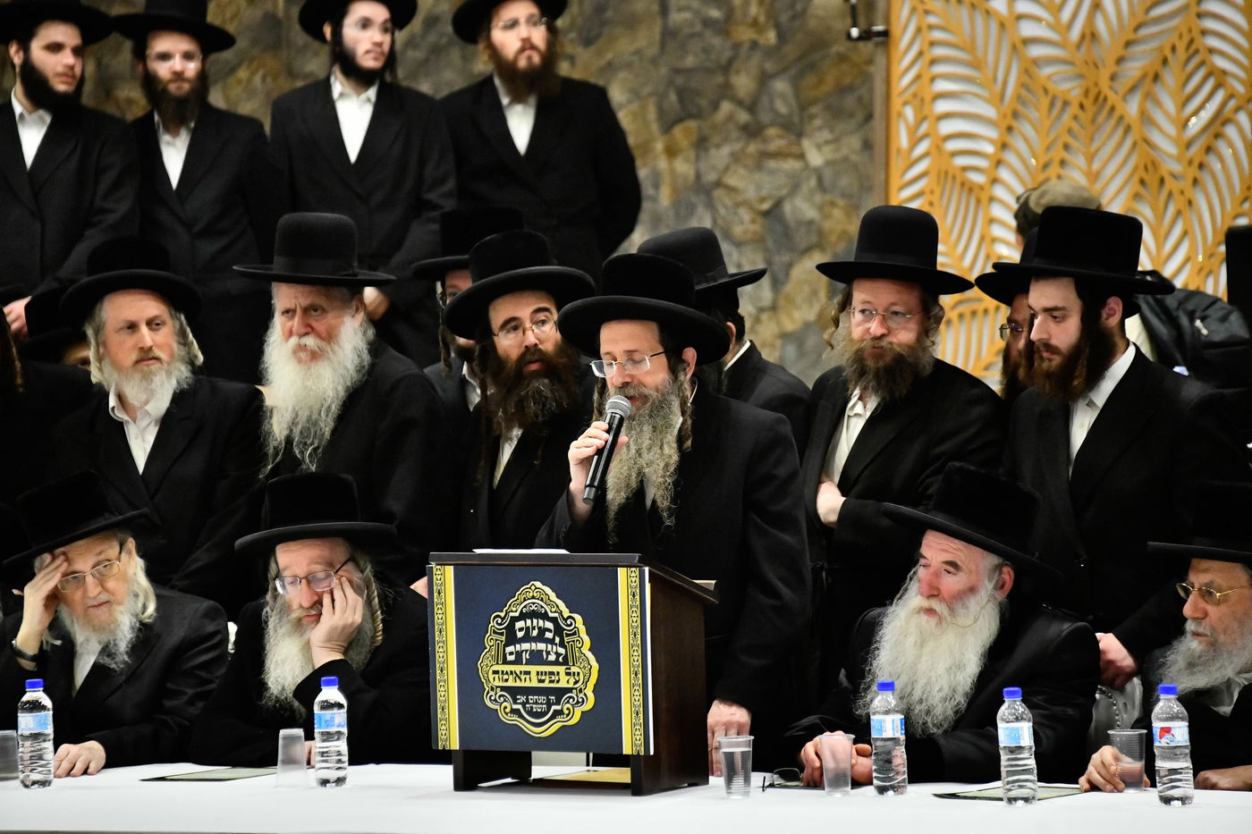 כינוס גדולי ישראל במעלה החמישה