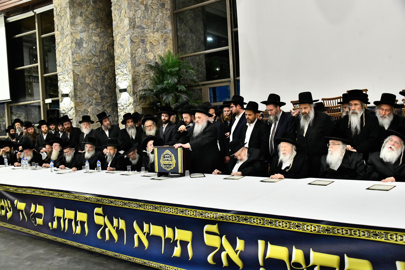 כינוס גדולי ישראל במעלה החמישה