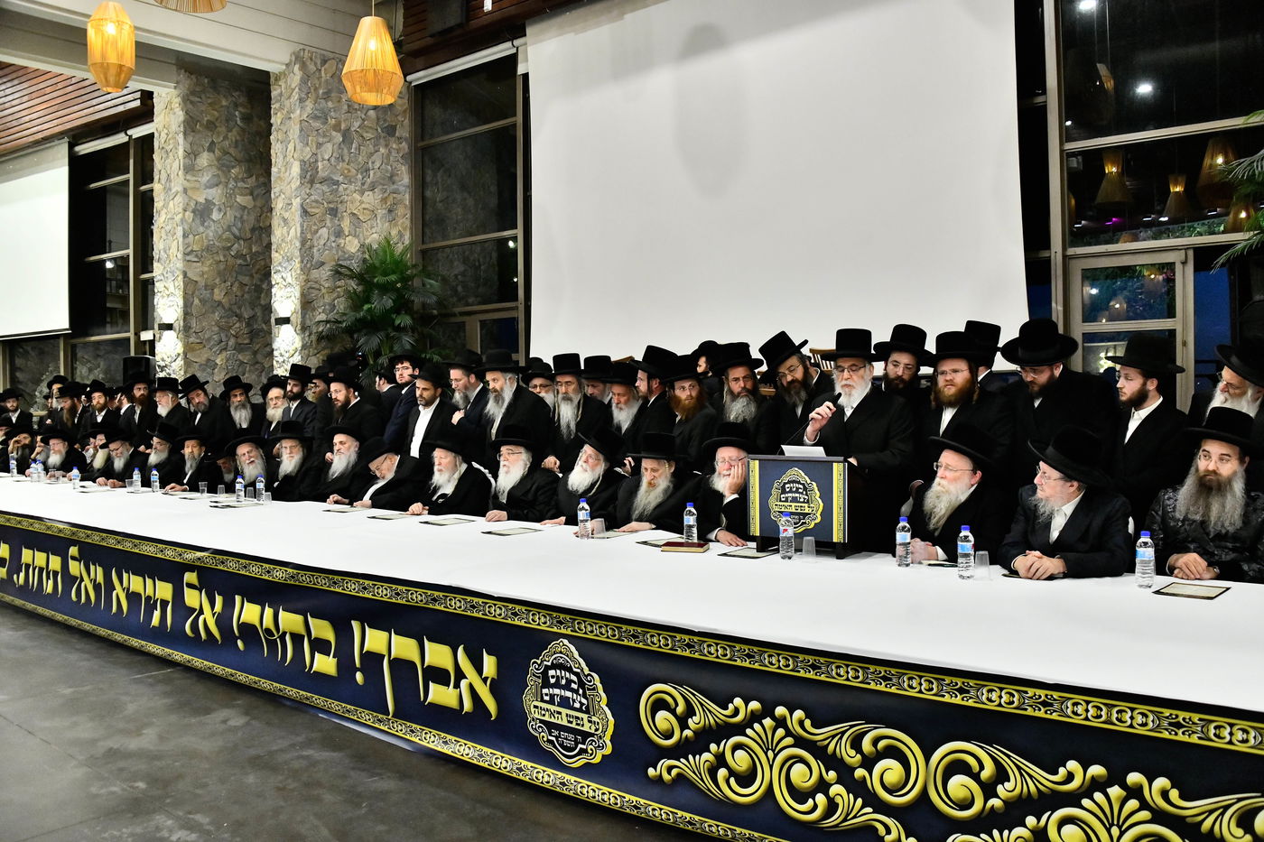 כינוס גדולי ישראל במעלה החמישה