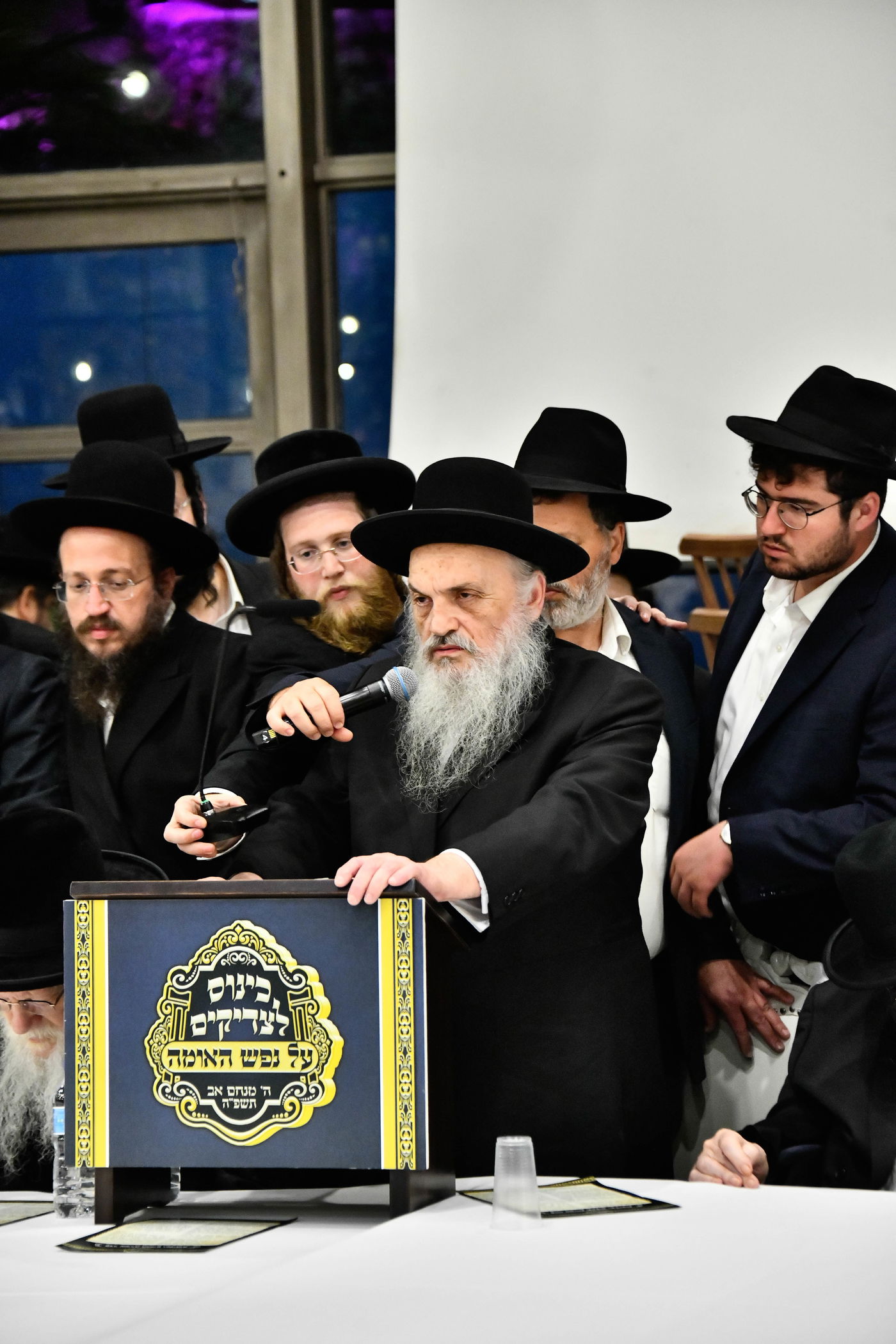 כינוס גדולי ישראל במעלה החמישה