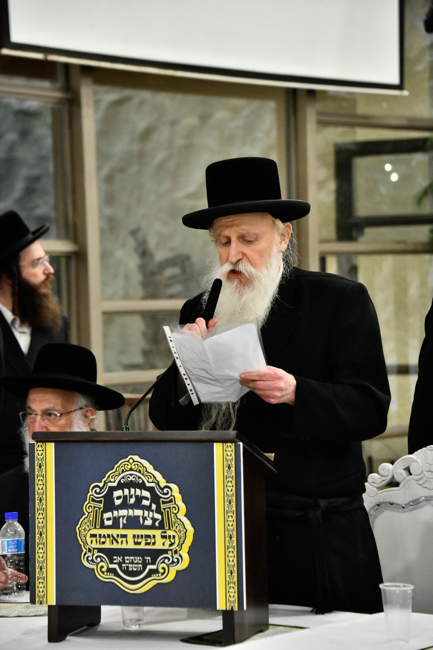 כינוס גדולי ישראל במעלה החמישה