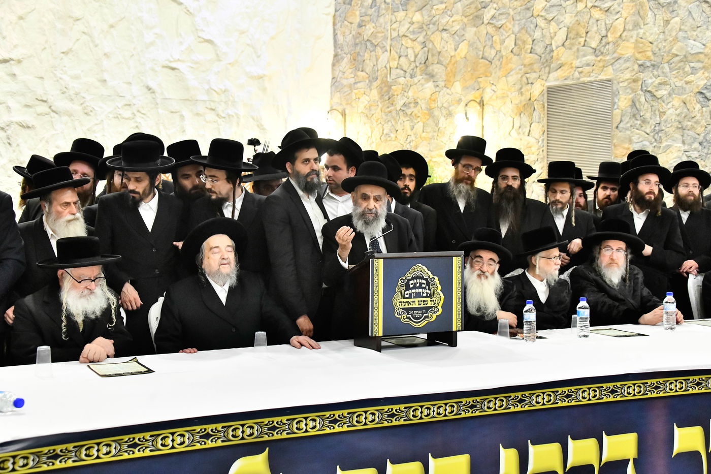 כינוס גדולי ישראל במעלה החמישה