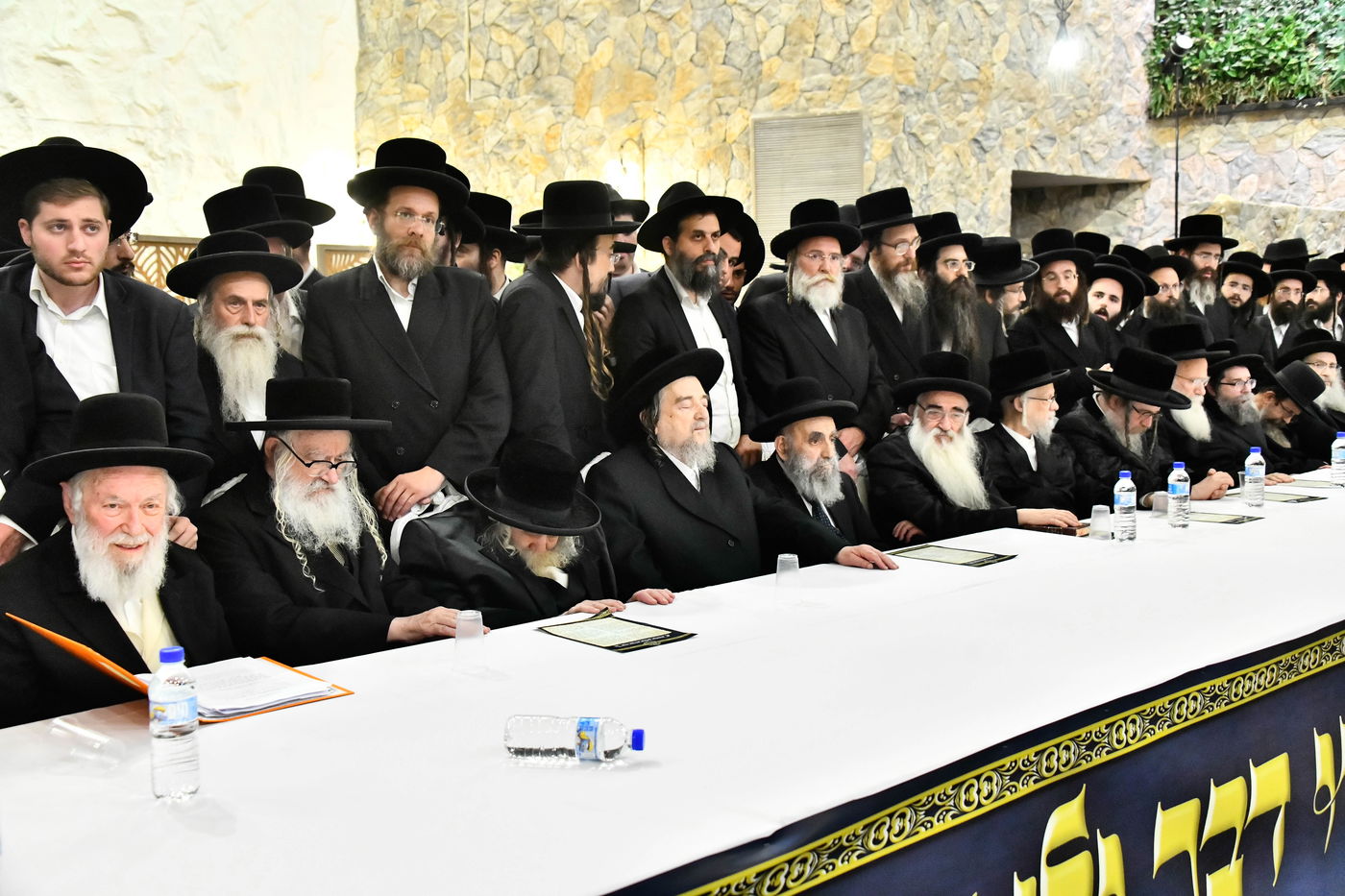 כינוס גדולי ישראל במעלה החמישה