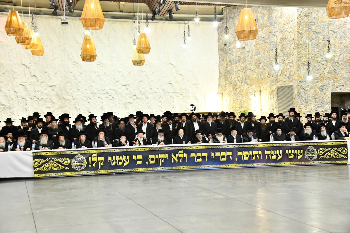 כינוס גדולי ישראל במעלה החמישה