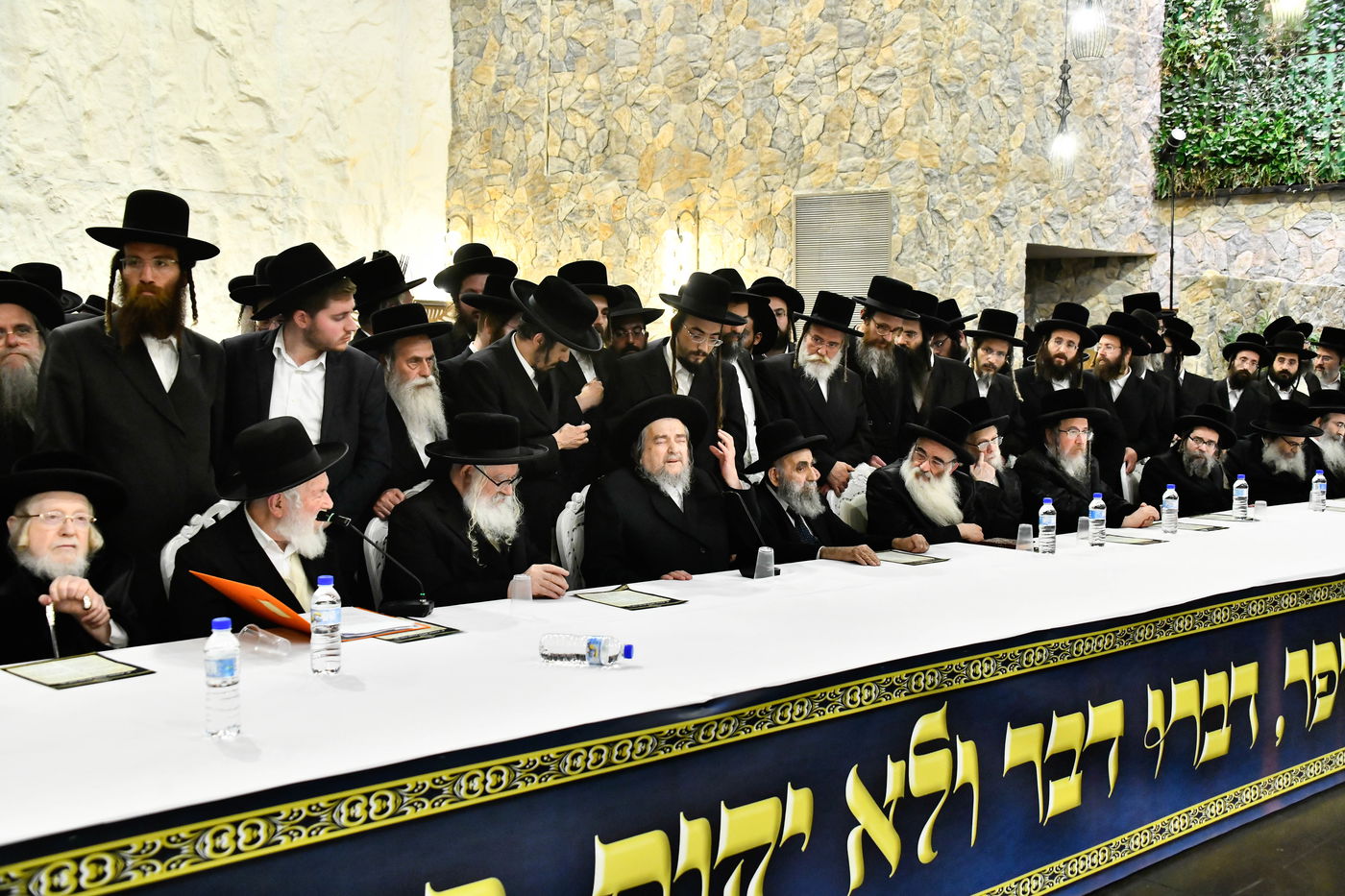 כינוס גדולי ישראל במעלה החמישה