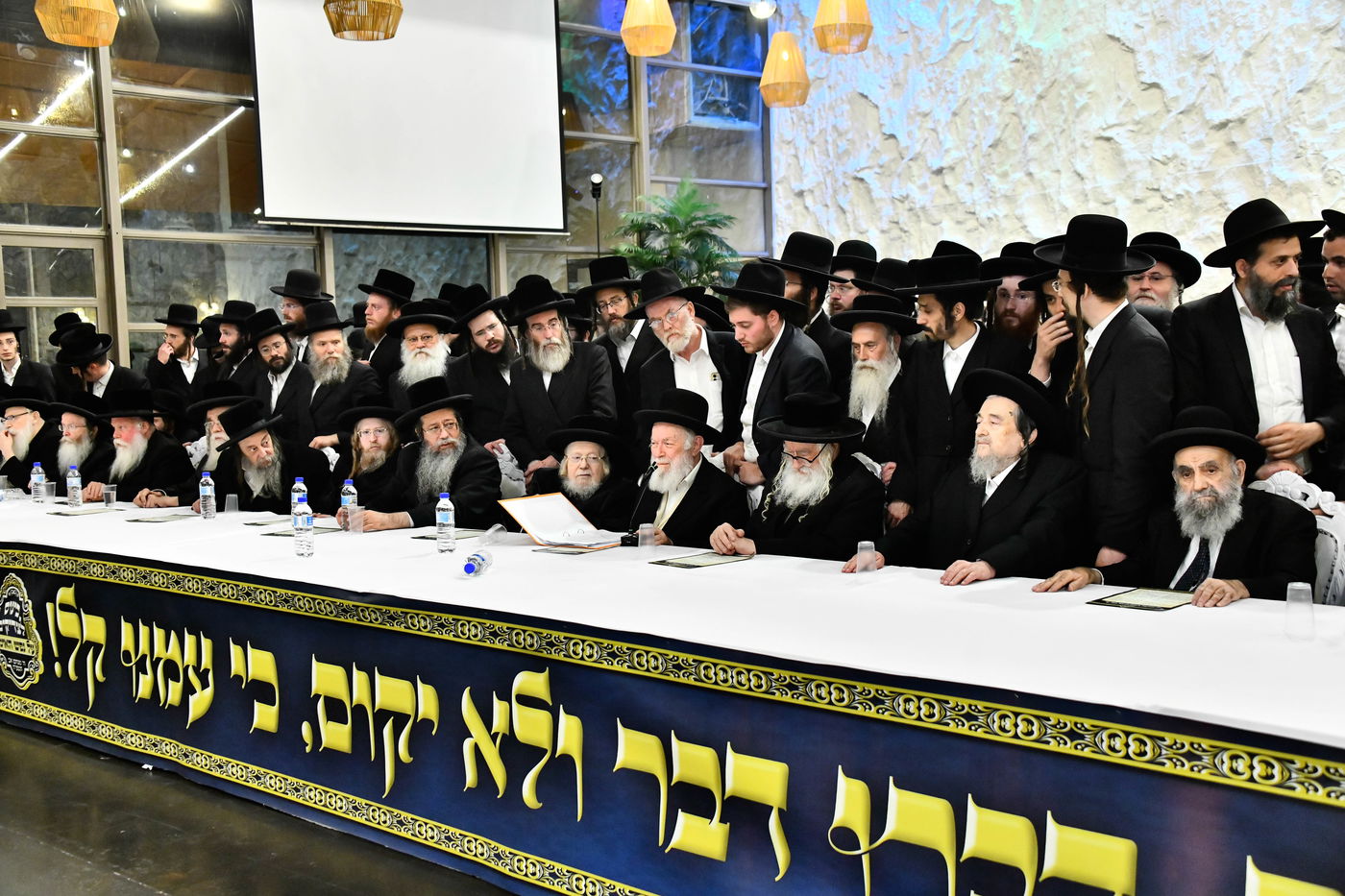 כינוס גדולי ישראל במעלה החמישה