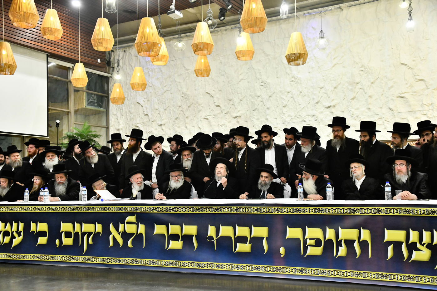 כינוס גדולי ישראל במעלה החמישה