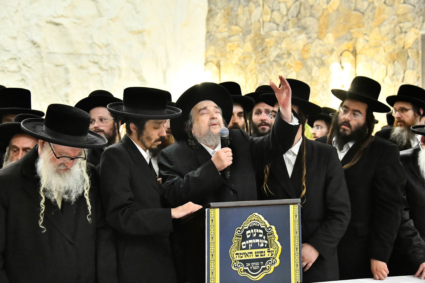 כינוס גדולי ישראל במעלה החמישה