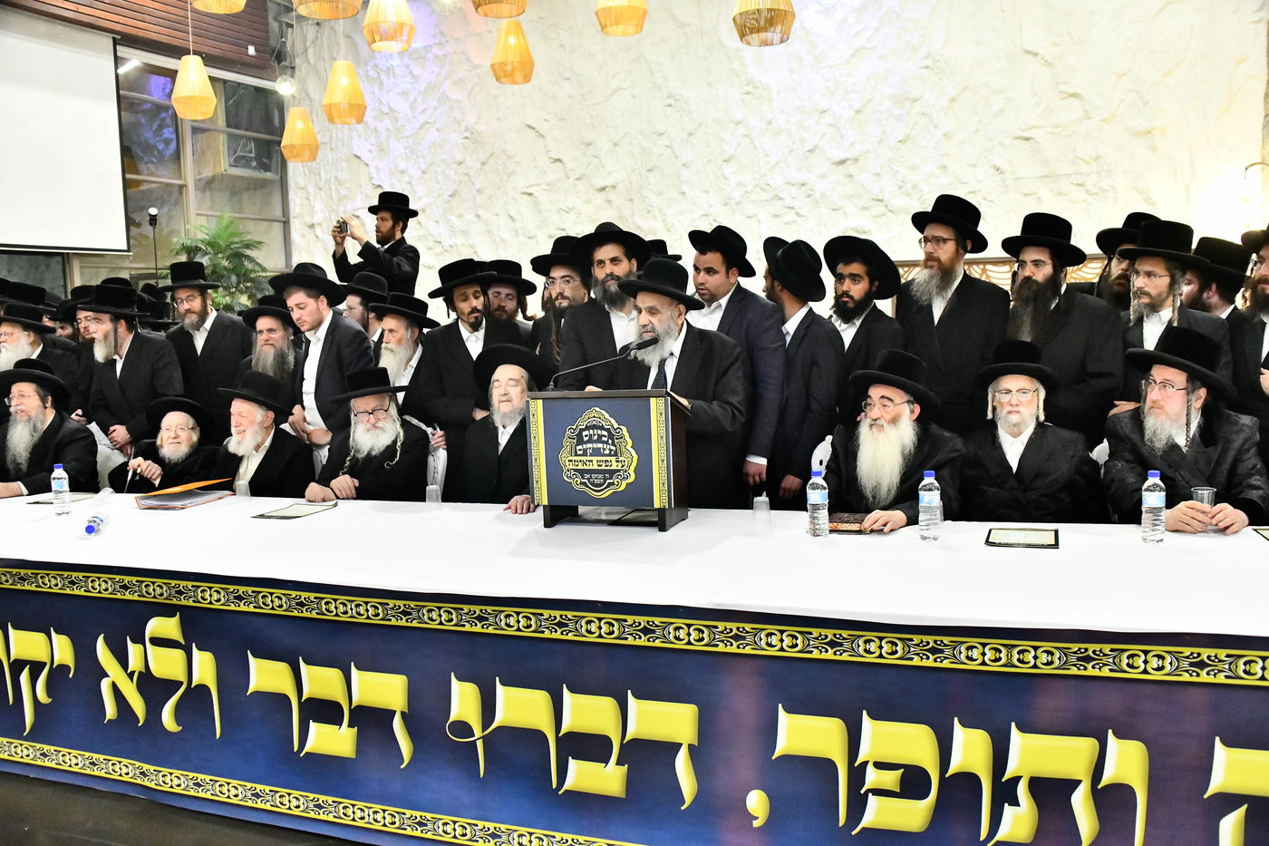 כינוס גדולי ישראל במעלה החמישה