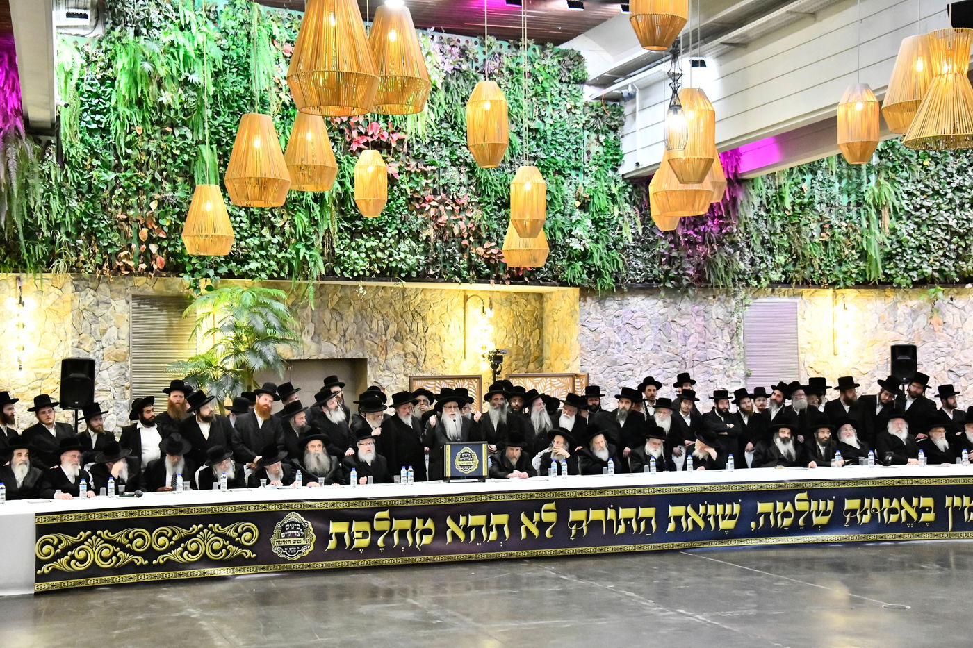 כינוס גדולי ישראל במעלה החמישה