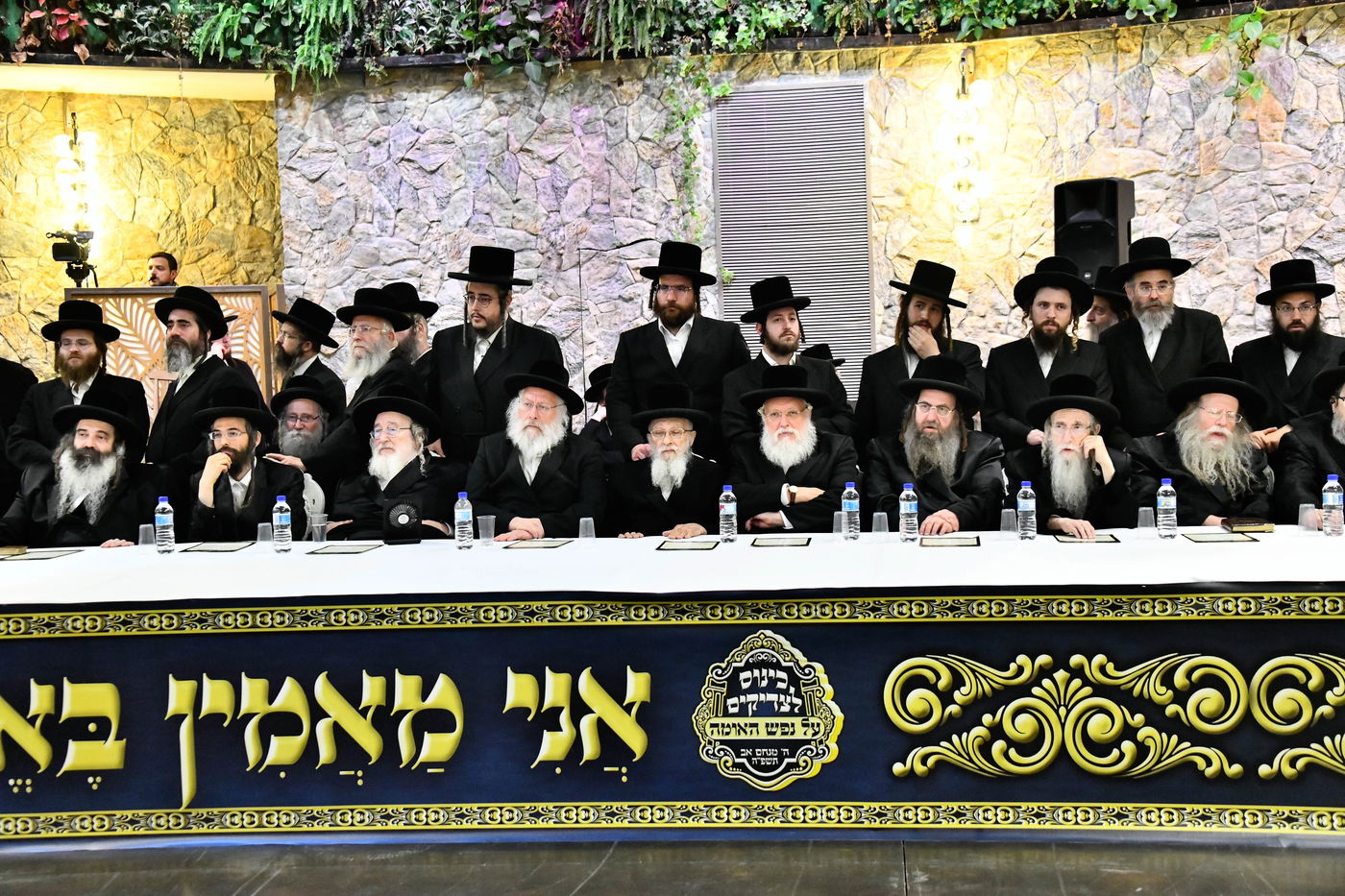 כינוס גדולי ישראל במעלה החמישה