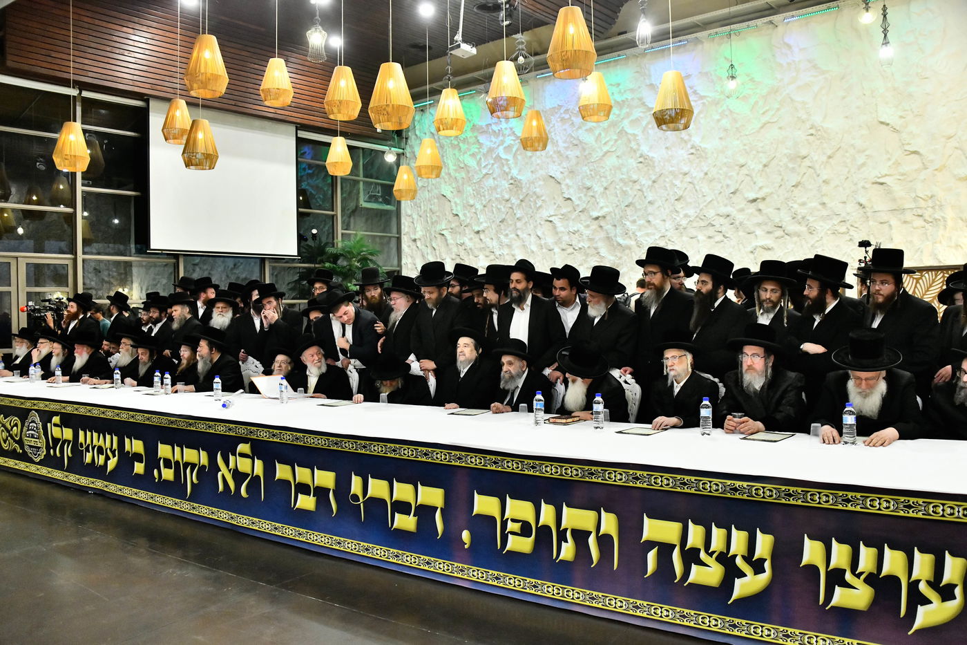 כינוס גדולי ישראל במעלה החמישה