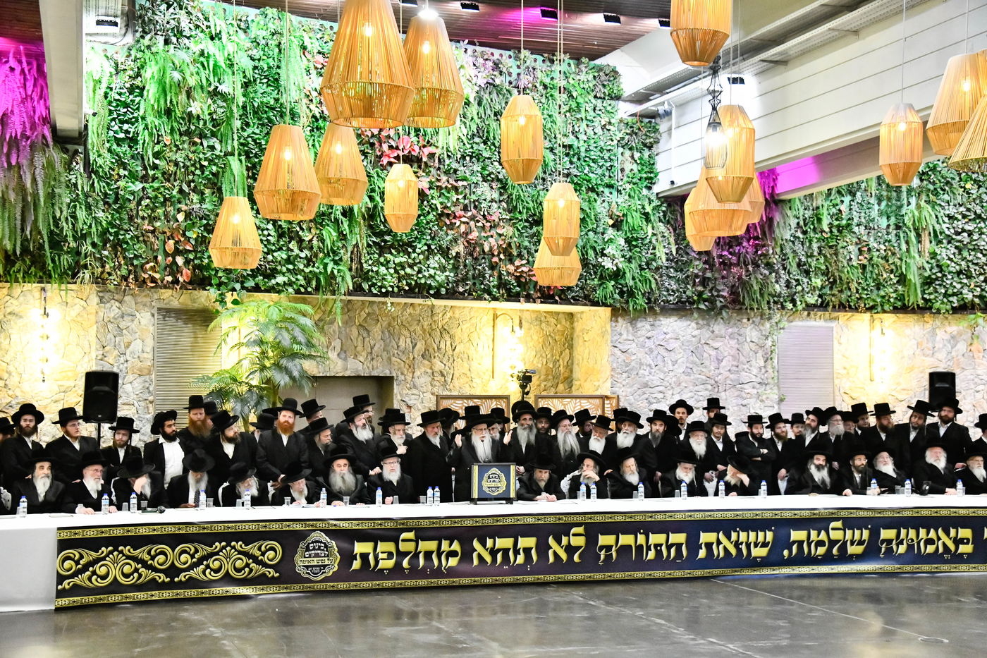 כינוס גדולי ישראל במעלה החמישה