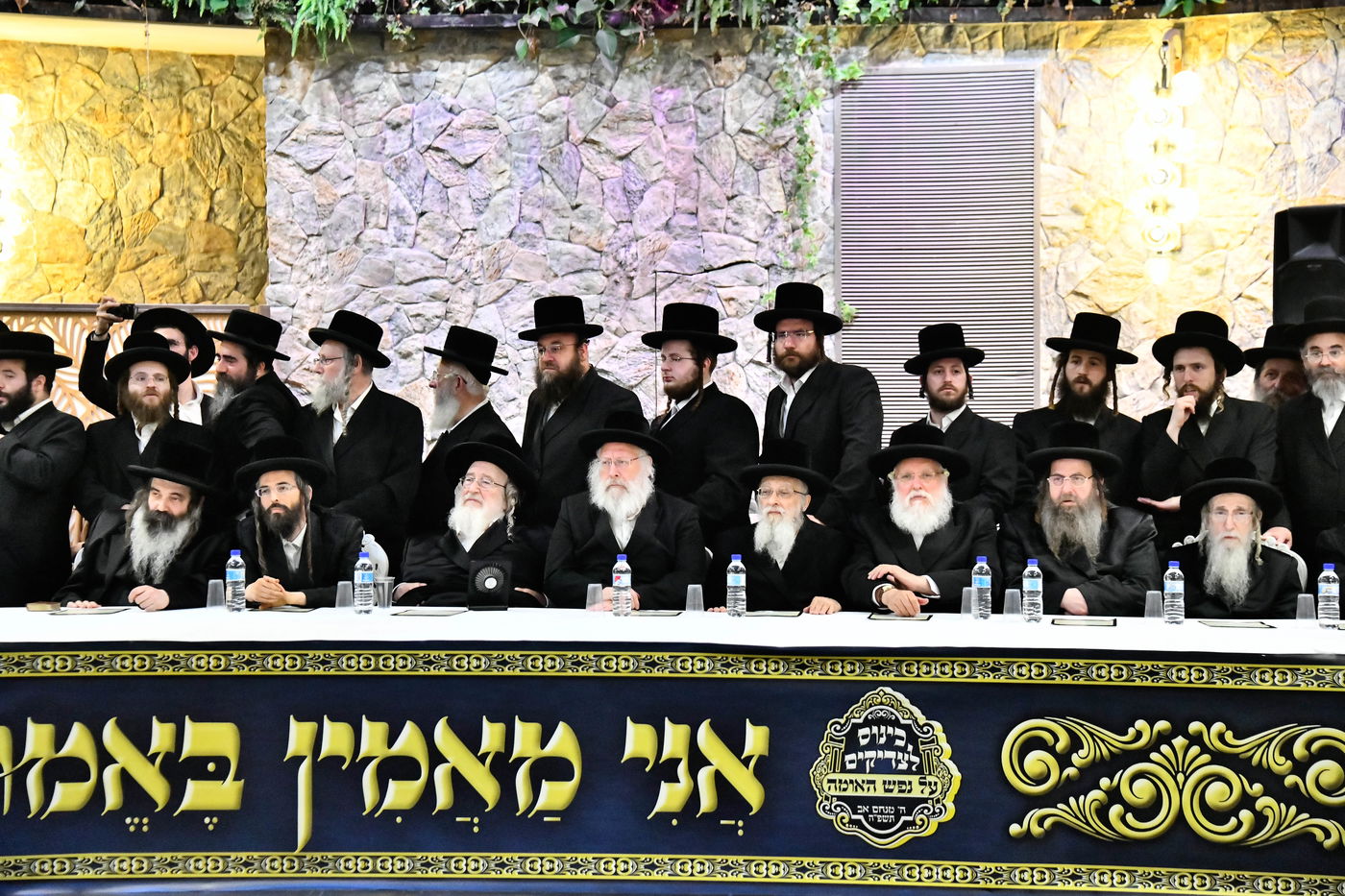 כינוס גדולי ישראל במעלה החמישה