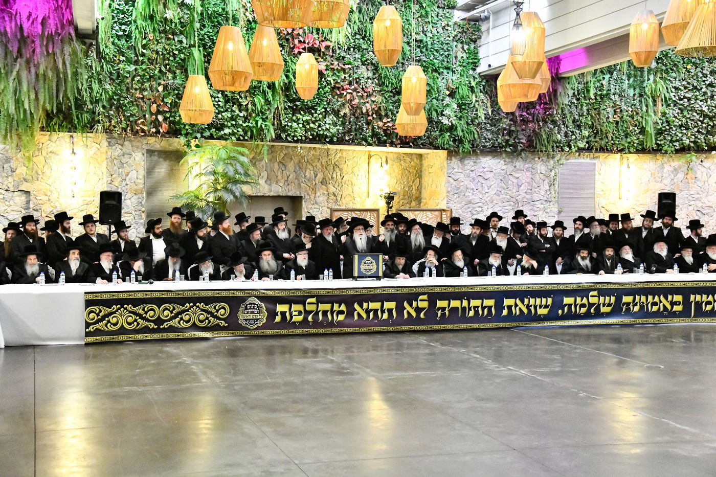 כינוס גדולי ישראל במעלה החמישה