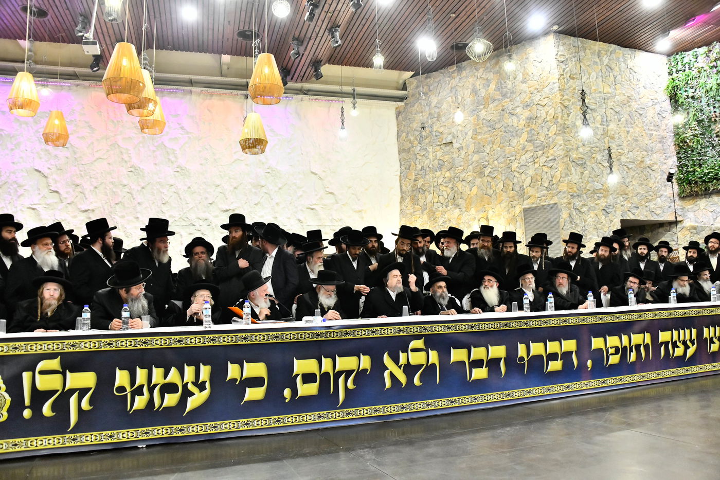 כינוס גדולי ישראל במעלה החמישה