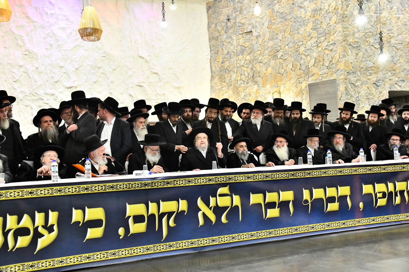 כינוס גדולי ישראל במעלה החמישה