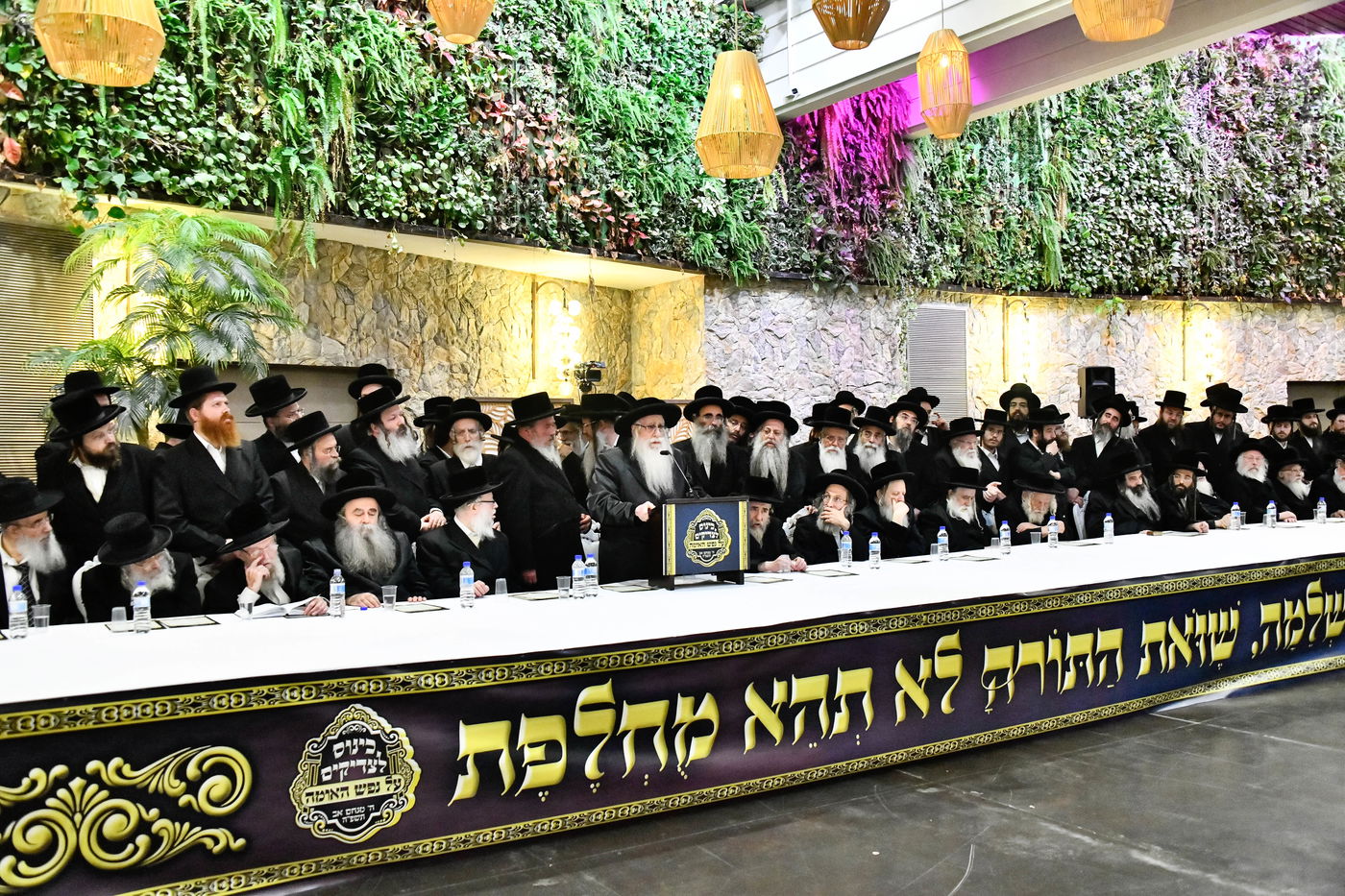 כינוס גדולי ישראל במעלה החמישה