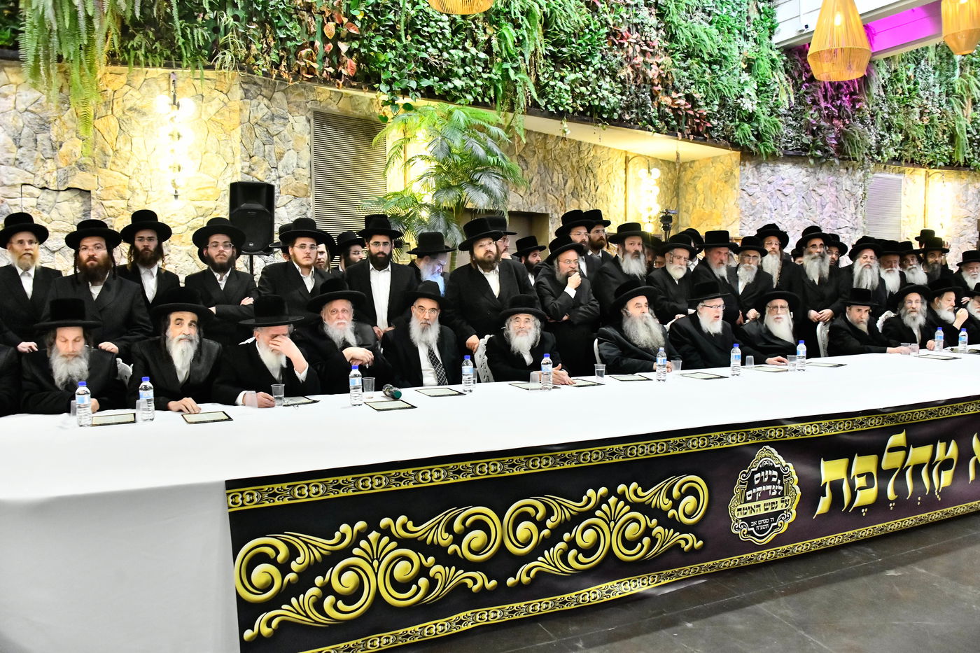 כינוס גדולי ישראל במעלה החמישה