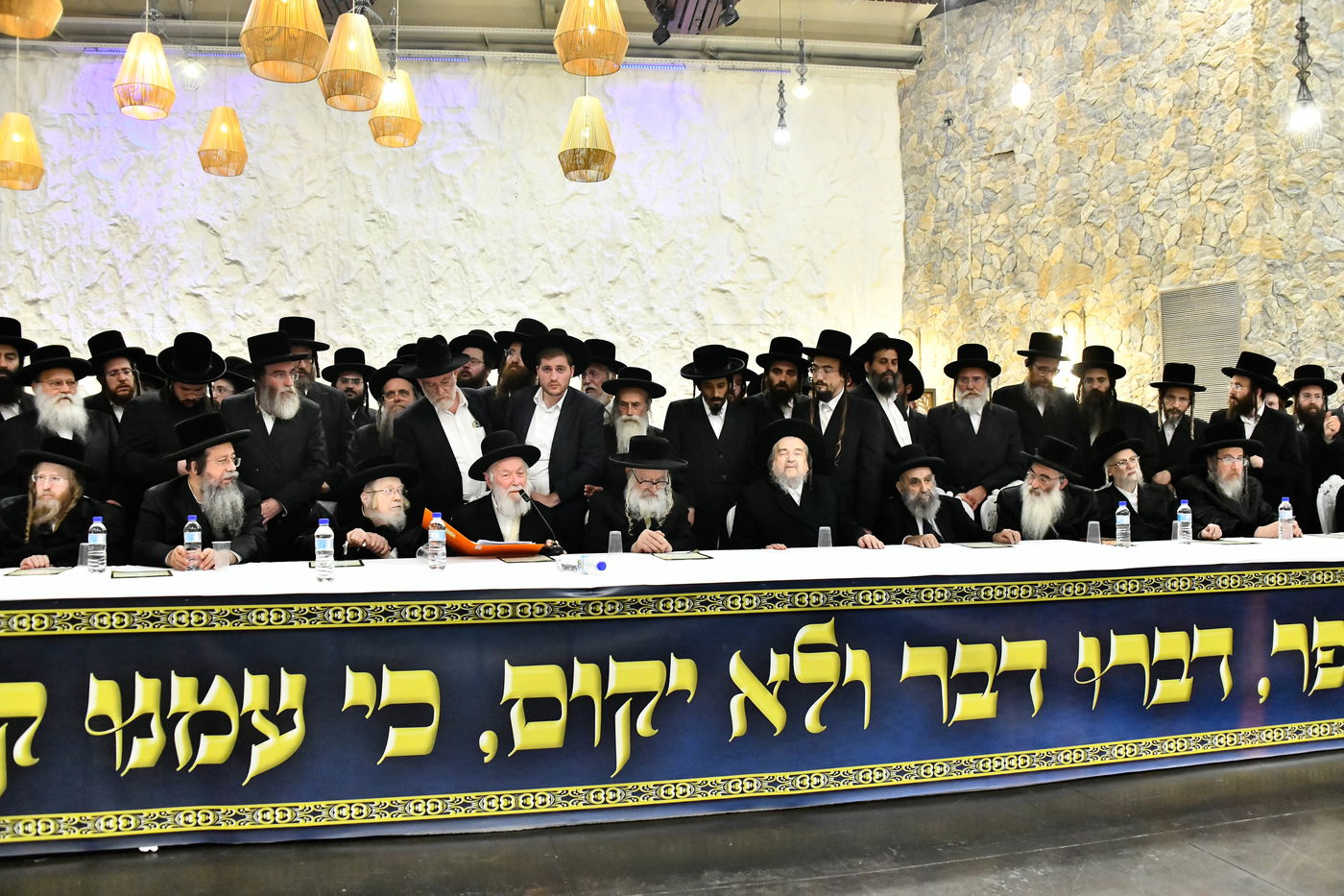 כינוס גדולי ישראל במעלה החמישה