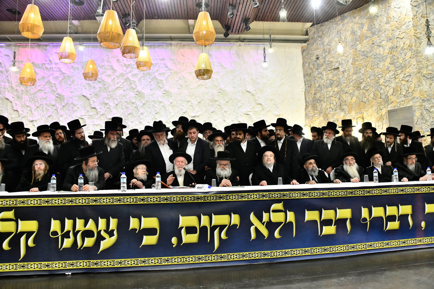 כינוס גדולי ישראל במעלה החמישה