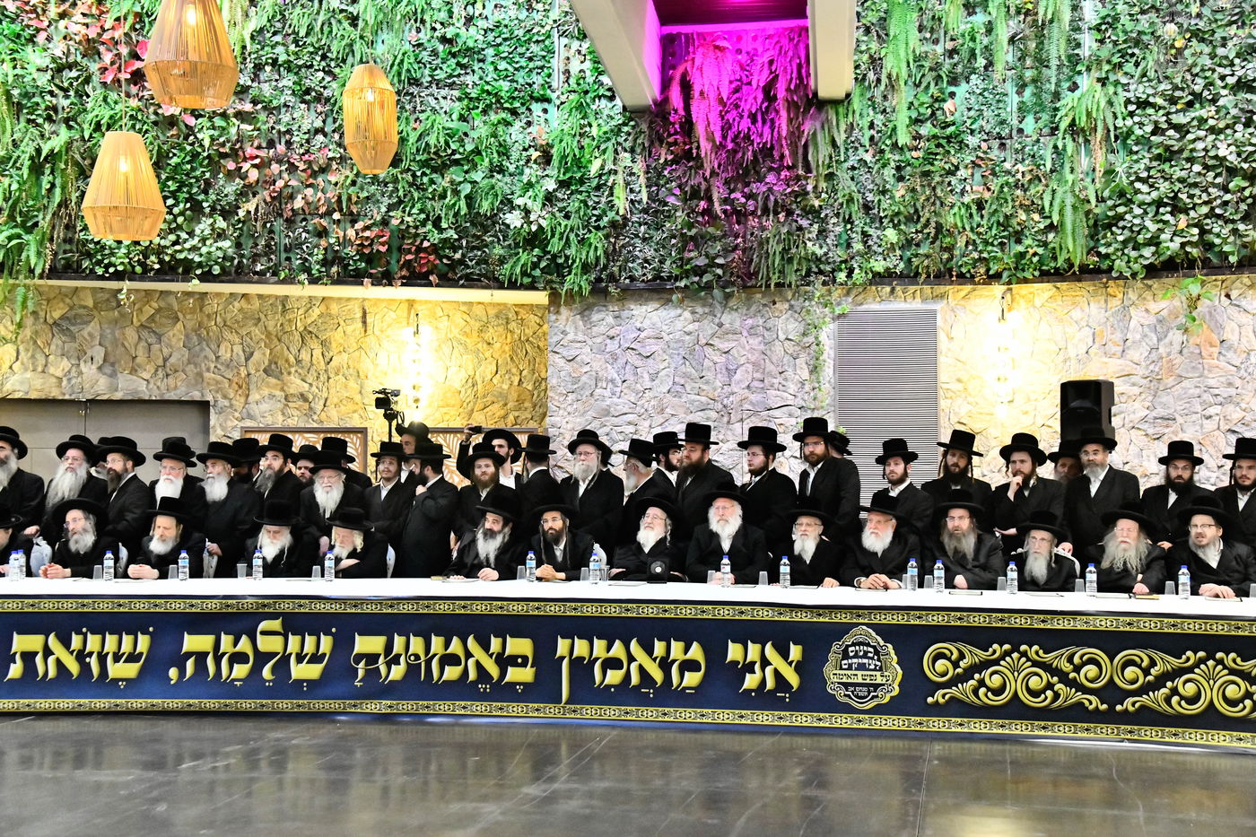 כינוס גדולי ישראל במעלה החמישה