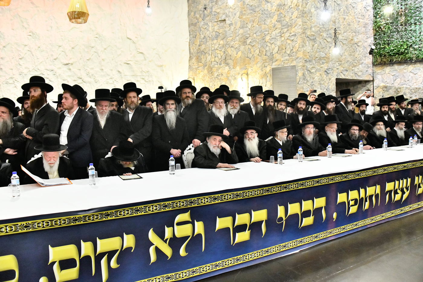 כינוס גדולי ישראל במעלה החמישה