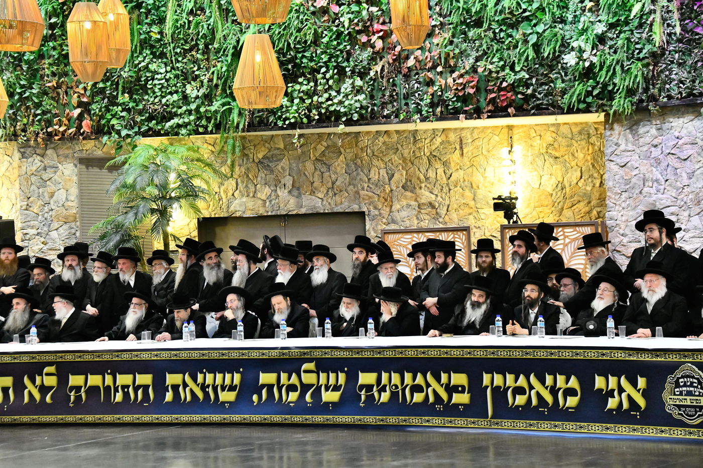 כינוס גדולי ישראל במעלה החמישה