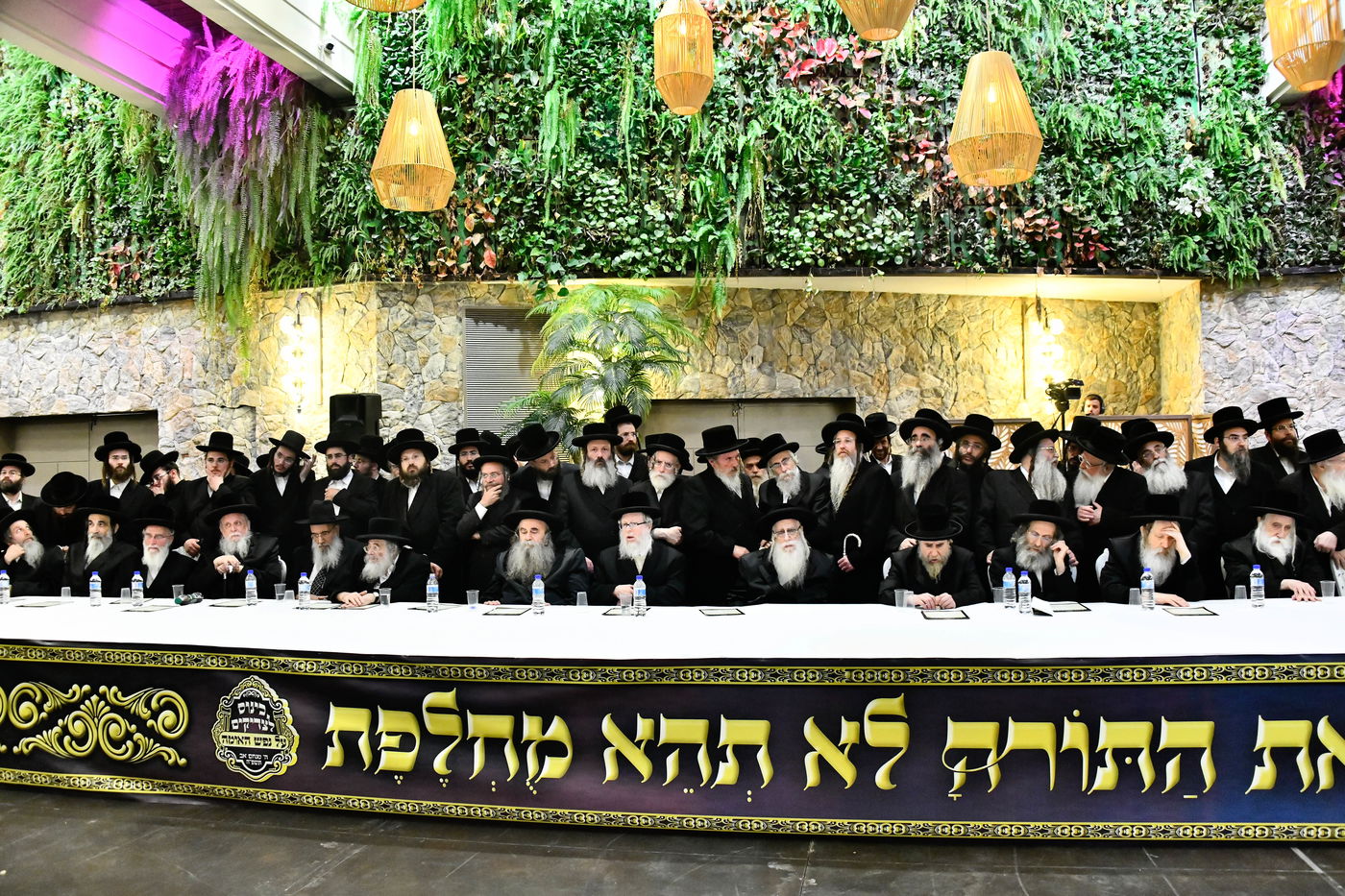 כינוס גדולי ישראל במעלה החמישה