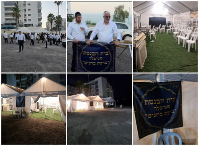 מתחם השטיבלך שהוקם בטבריה