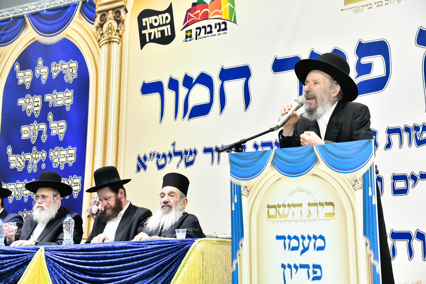 מעמד פדיון 'פטר חמור' בקהילת בית השם