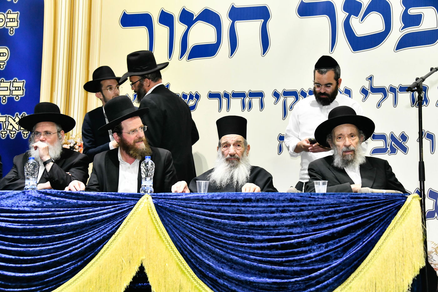 מעמד פדיון 'פטר חמור' בקהילת בית השם