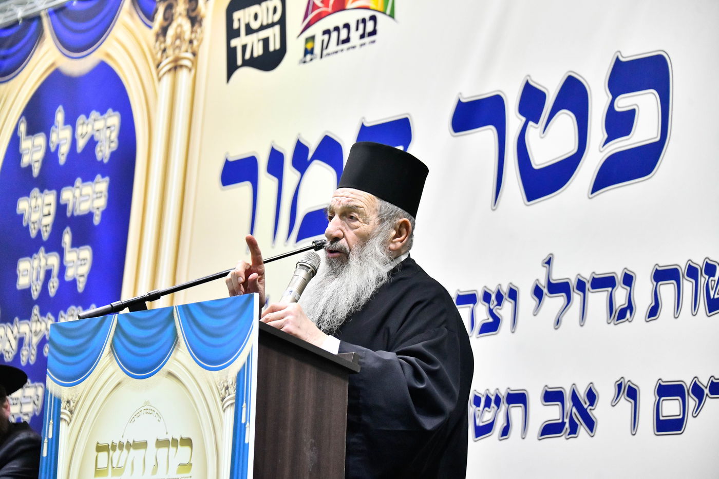 מעמד פדיון 'פטר חמור' בקהילת בית השם