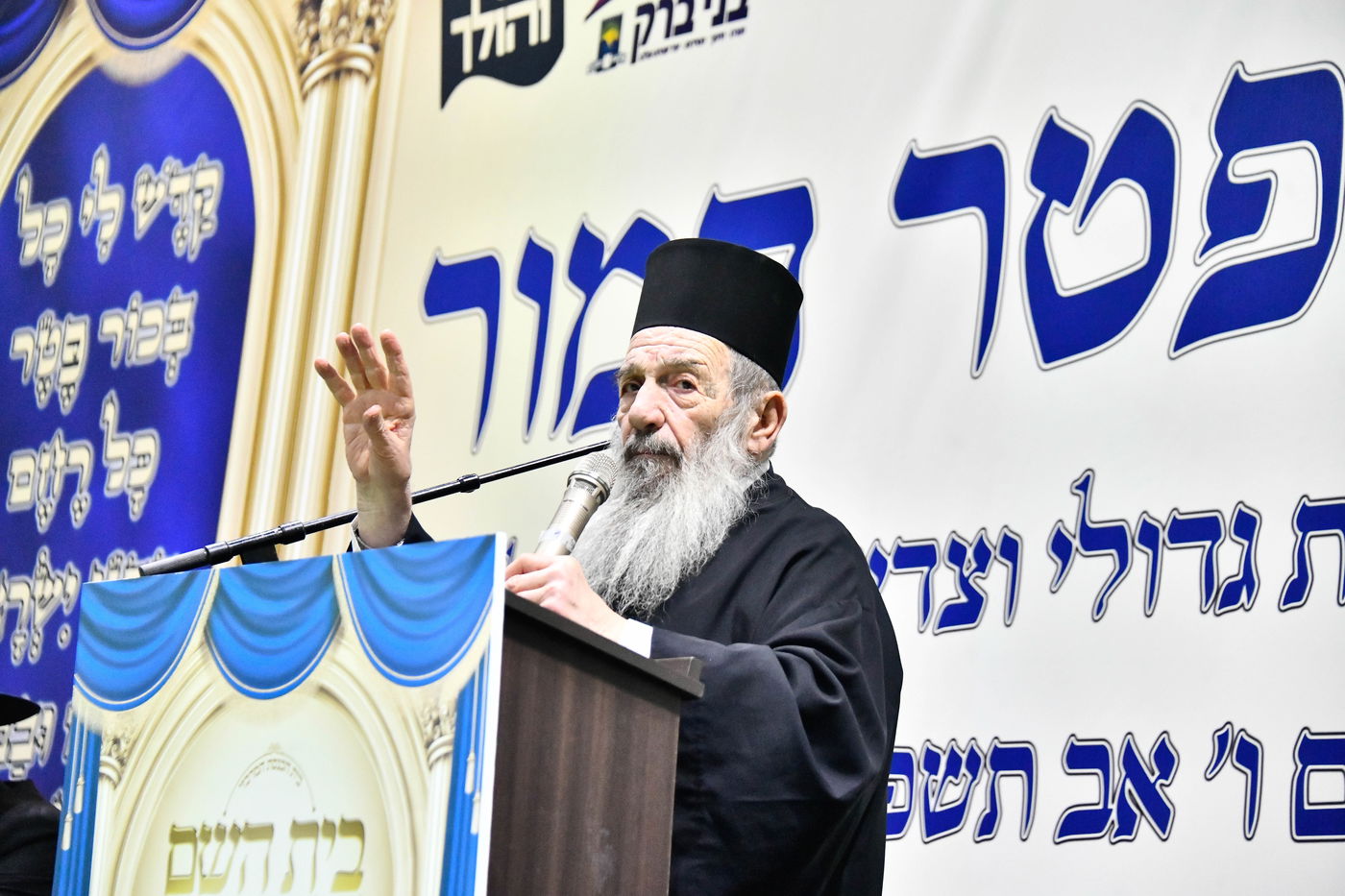 מעמד פדיון 'פטר חמור' בקהילת בית השם